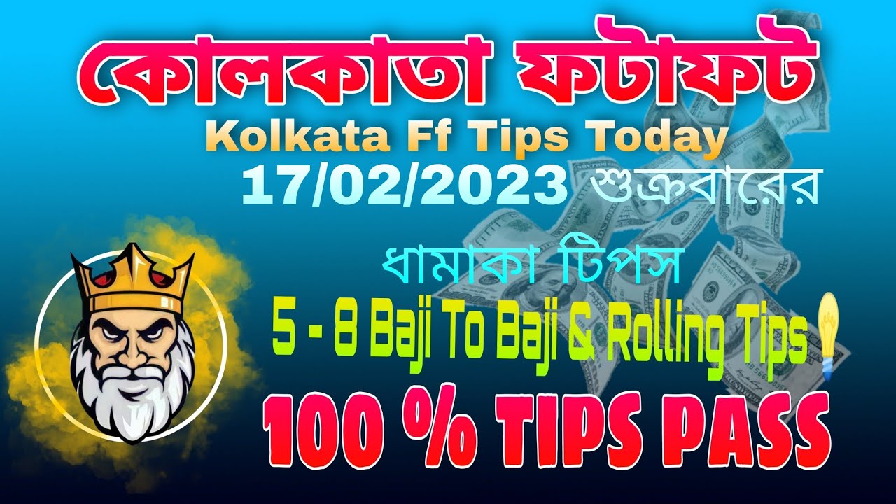 Kolkata ff tips dekho aur jeeto (*har bazi tips yaha milega)